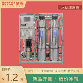 浙江軟化水設備 原理、應用與選擇指南