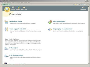 新電腦Java開發環境配置指南